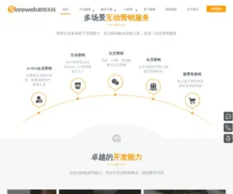 Sinreweb.com(会员营销) Screenshot