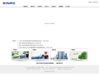 Sinro.com(新菱集团) Screenshot