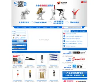 Sinrong.com(兴荣美容美发用品行) Screenshot