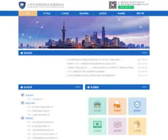 Sinsaa.org.cn(WEB) Screenshot