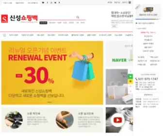 Sinsungbag.co.kr(신성쇼핑백 공식사이트) Screenshot