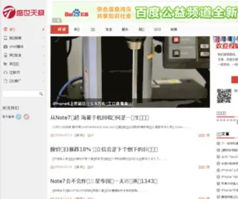 Sinsw.com(天博体育竞猜唯一出品) Screenshot