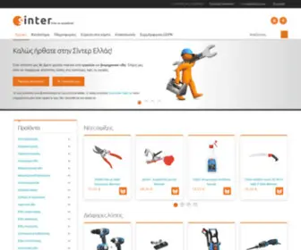 Sinter.gr(Όλα τα εργαλεία που ψάχνετε Online) Screenshot