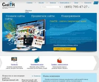 Sinti.ru(Создание сайтов) Screenshot
