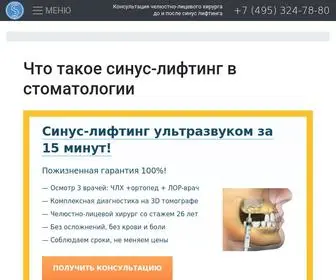 Sinuslifting.ru(☤Синус) Screenshot