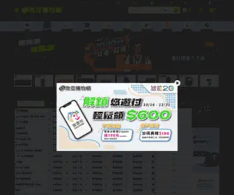 Sinya.com.tw(欣亞數位) Screenshot