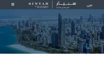 Sinyarholding.ae(Sinyar Holding) Screenshot