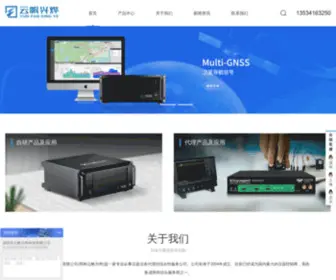 Sinyee.cn(示波器) Screenshot