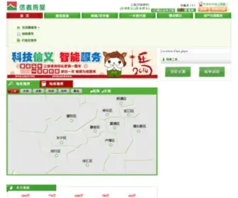 Sinyi.com.cn(信义房屋) Screenshot