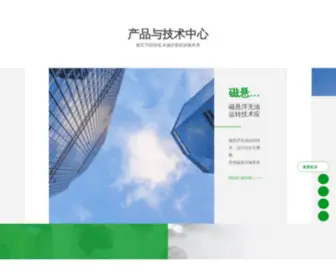 Sinyochina.cn(地源热泵系统) Screenshot