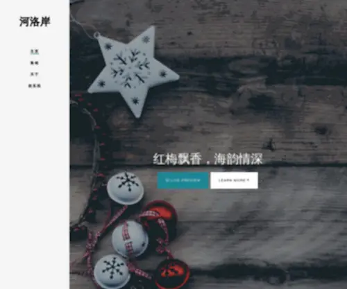 Sinzu.cn(新族婚纱) Screenshot