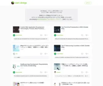 Siori.Design(Siori design) Screenshot