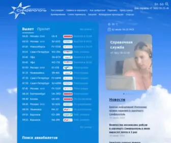 Sipaero.ru("Международный) Screenshot