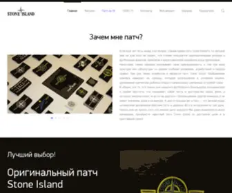 Sipatch.ru Screenshot