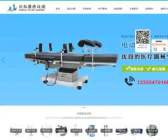 Sipd.com.cn(平博娱乐) Screenshot