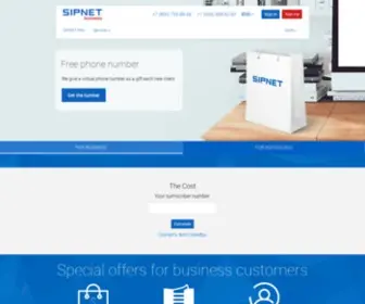 Sipnet.net(IP-telephony, digital, voip, internet-telephony for mobile phone) Screenshot