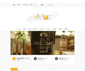 Sippingmalt.com(Sipping Malt) Screenshot