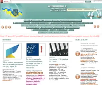 Sips.gov.ua(Офіційний веб) Screenshot