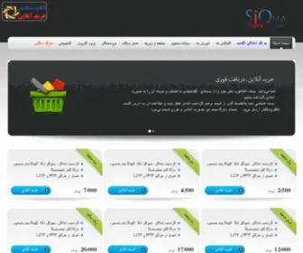 SiqMa-VPN.in(سیگما) Screenshot