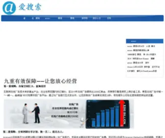 Siqo88.com(Siqo 88) Screenshot