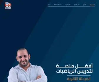 Sir-Mehana.com(الرئيسية) Screenshot