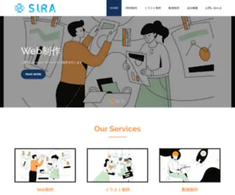 Sira-INC.jp(株式会社SIRA) Screenshot