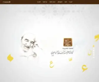 Siraj.net(سراج) Screenshot
