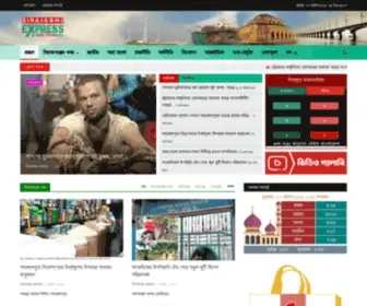 Sirajganjexpress.com(Sirajganj Express চেতনায় বাংলাদেশ) Screenshot