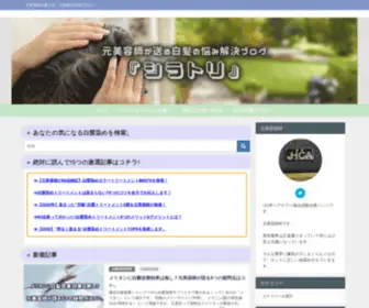 Siratori-M.com(Siratori M) Screenshot