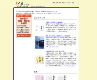 Sirdaizine.com(Sirdaizine) Screenshot