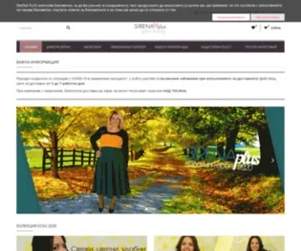 Sirena-Plus.com(дамски дрехи в големи размери) Screenshot