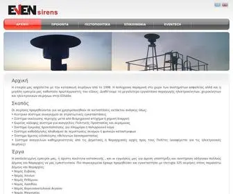 Sirens.com.gr(H Ξ΅ΟΞ±ΞΉΟΞ) Screenshot