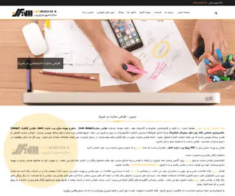 Sirenwebdesign.ir(شرکت طراحی سایت در شیراز) Screenshot