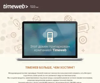 Sirha-Moscow.com(Sirha Moscow) Screenshot