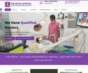 Siridentalhospital.com(Siri Dental Hospital) Screenshot