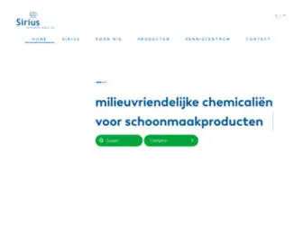 Siriusint.com(Wij innoveren sámen met u) Screenshot