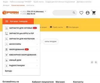 Siriust.ru(Интернет) Screenshot