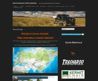 Siroccoverland.com(Sirocco Overland) Screenshot