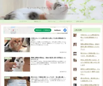 Sirokuroneko.net(ちょっとアレですけど) Screenshot
