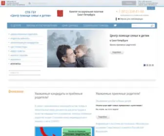 Sirota-SPB.ru(ИЩУ МАМУ) Screenshot