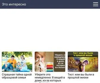 Sirtobacco.ru(Это) Screenshot
