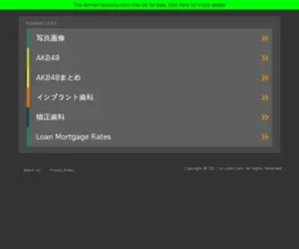 Sirusoku.com(AKB) Screenshot