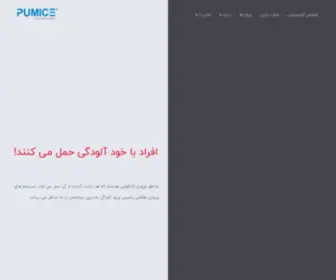Sisalmat.ir(پادری) Screenshot