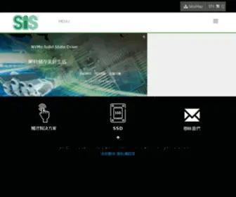 Sis.com.tw(矽統科技網站) Screenshot