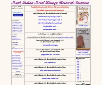 Sishri.org(South Indian Social History Research Institute) Screenshot