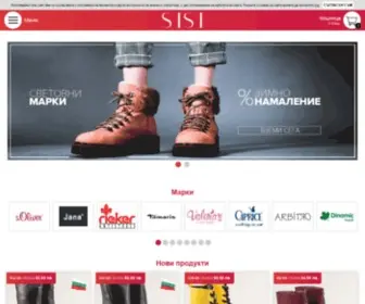 Sisi-BG.com(Магазин за обувки Sisi) Screenshot