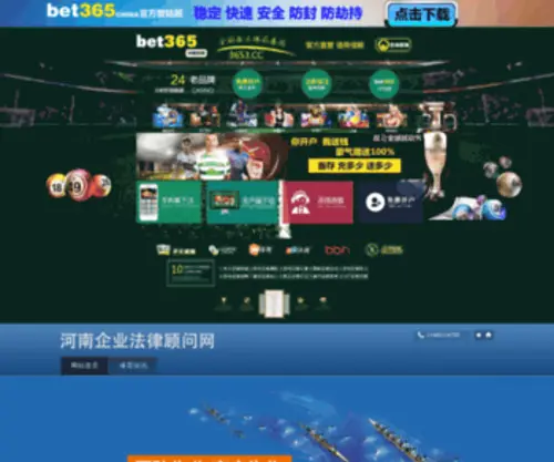 Sisimao.net(澳门永利唯一网址) Screenshot