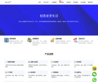 Sisiruying.com(绕线画) Screenshot