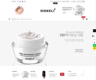 Siskeli.kr(시스켈리) Screenshot