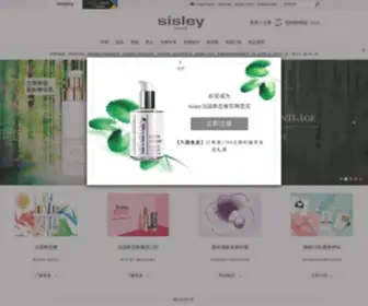 Sisley.com.cn(Sisley法国希思黎中国网站) Screenshot